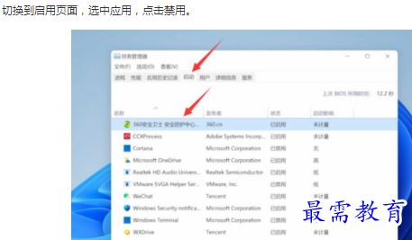 1662780816560700.png image.png