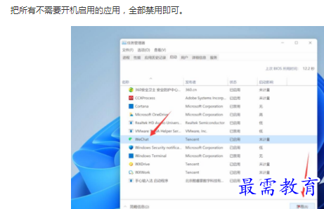 1662780819697482.png image.png
