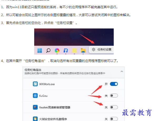 1662781259810337.png image.png