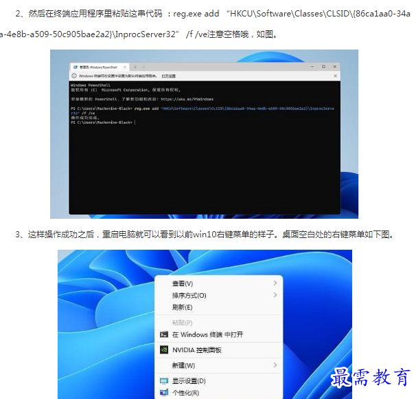 1662781799476936.png image.png