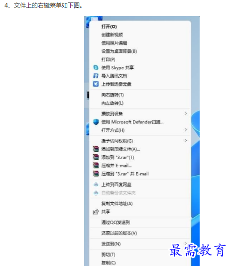 1662781803578715.png image.png