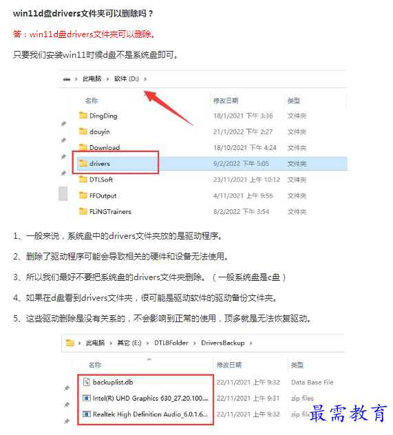 1662782390432731.png image.png
