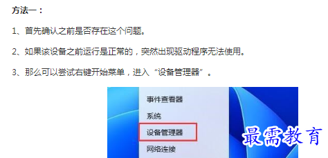 1662782801741412.png image.png