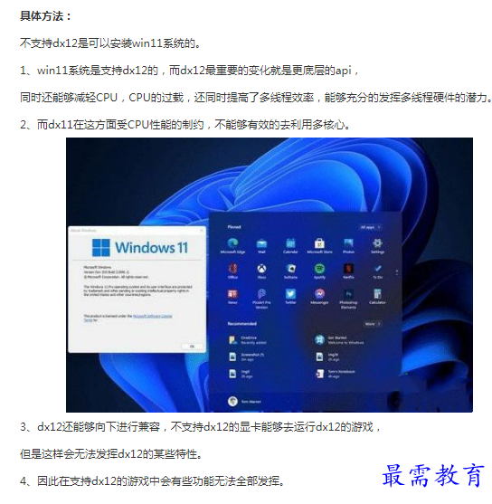 1662783316831143.png image.png