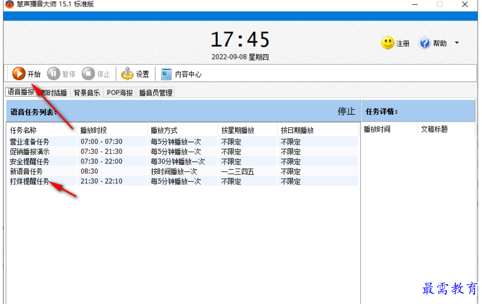 1662783473700039.png image.png