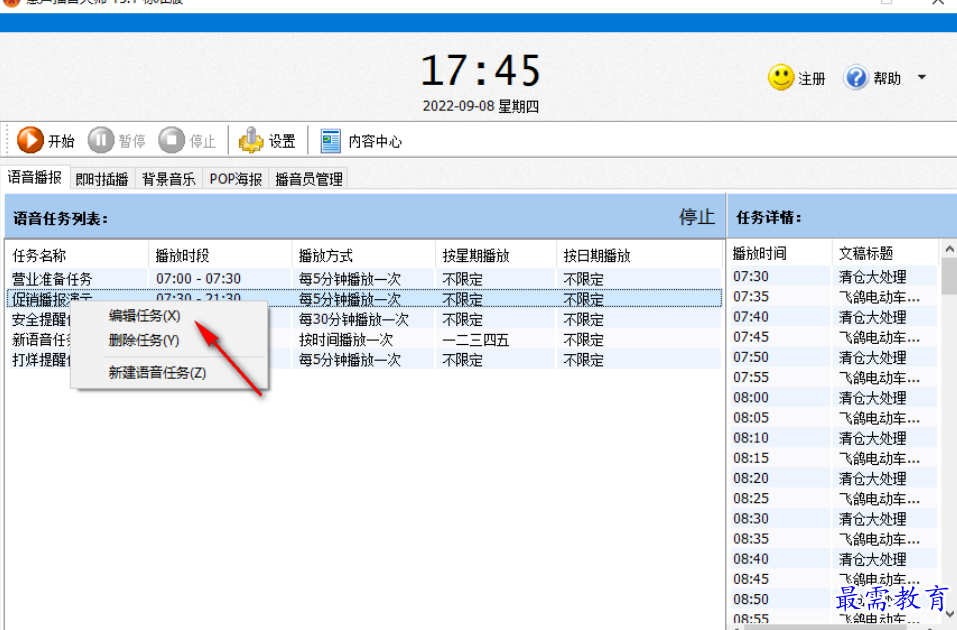 1662783482966936.png image.png