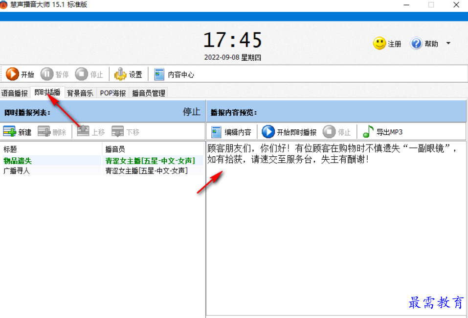 1662783491908609.png image.png