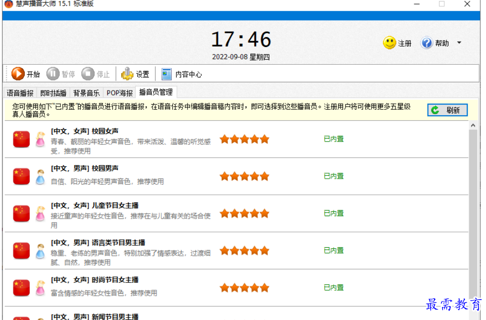 1662783510307735.png image.png