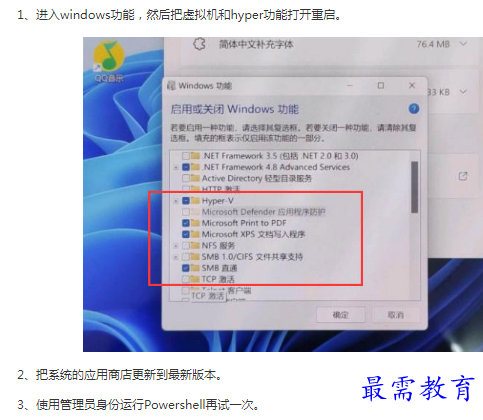 1662784074828410.png image.png