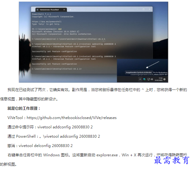 1662784355426487.png image.png