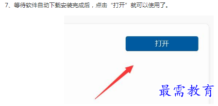 1662785026654242.png image.png