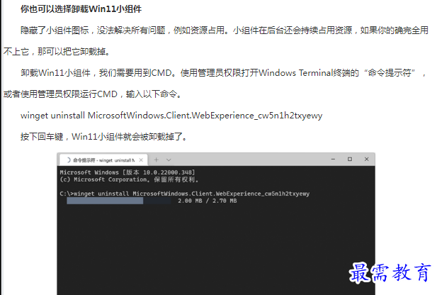 1662785346821411.png image.png