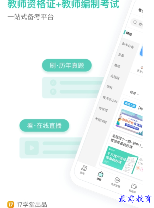 1662787311892850.png image.png