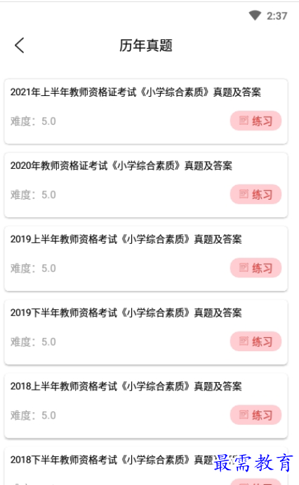 1662787716901620.png image.png