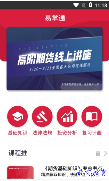 1662787778267328.png image.png