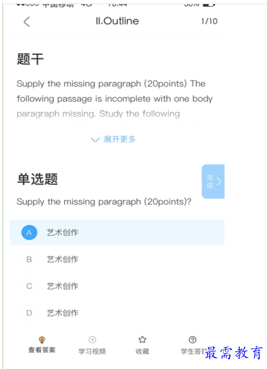 1662789058432029.png image.png