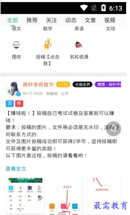 1662789113330152.png image.png