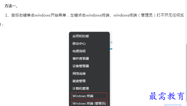 1662861949446887.png image.png