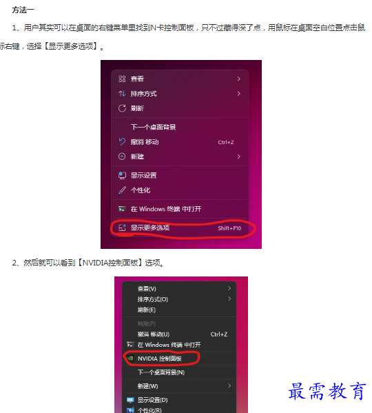 1662863142306432.png image.png