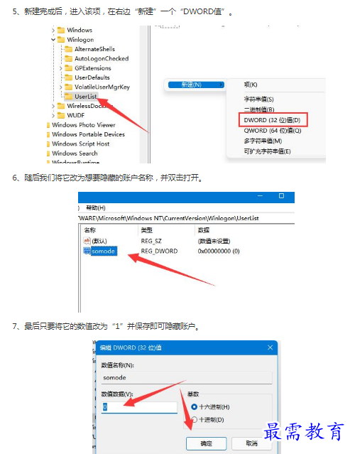 1662863369137446.png image.png