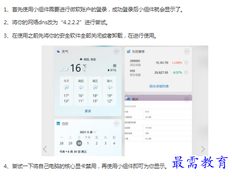 1662863489244827.png image.png