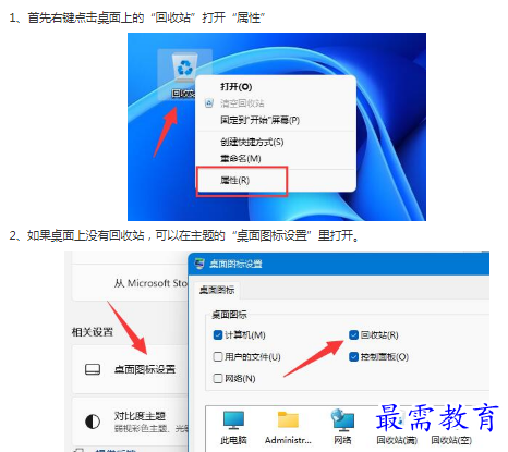 1662863522643932.png image.png