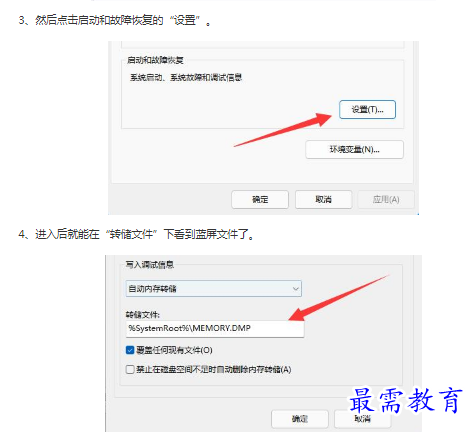 1662864663823847.png image.png