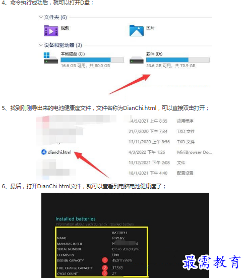 1662865447524421.png image.png