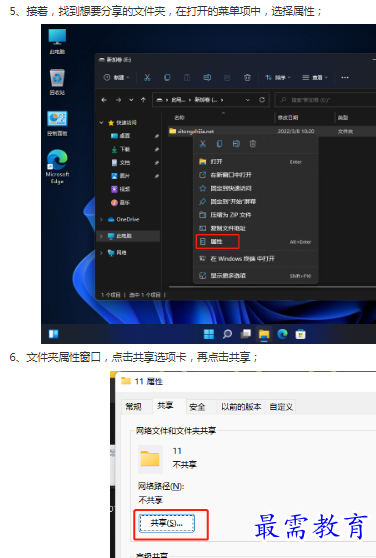 1662865853575365.png image.png