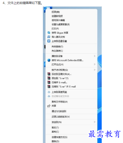 1662866159186780.png image.png