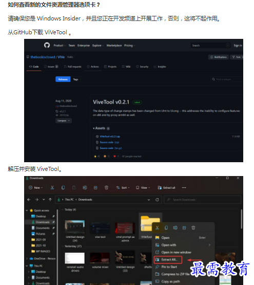 1662866753216452.png image.png