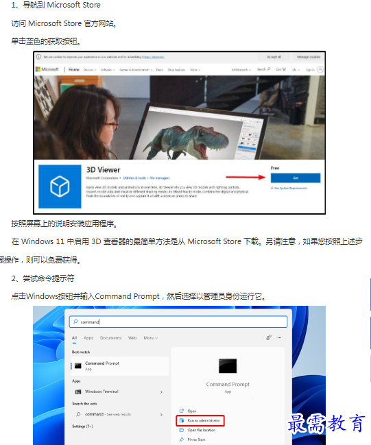1662867187355342.png image.png