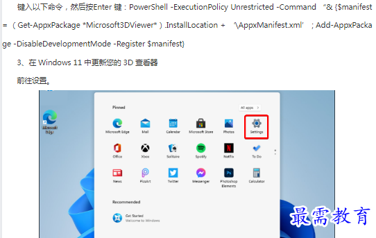 1662867193740908.png image.png
