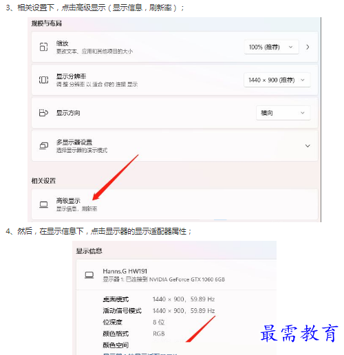 1662867234810900.png image.png