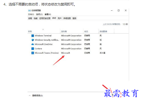 1662867270487751.png image.png