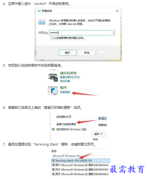 1662867444954579.png image.png