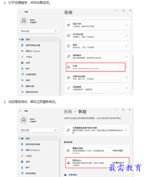 1662867477151821.png image.png