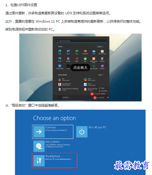1662868661809554.png image.png