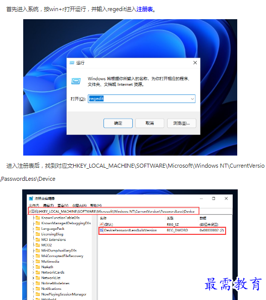 1662868709570941.png image.png