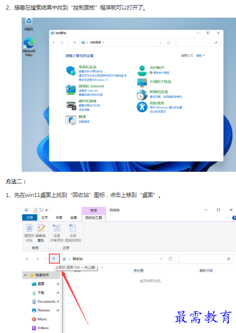 1662869592225102.png image.png