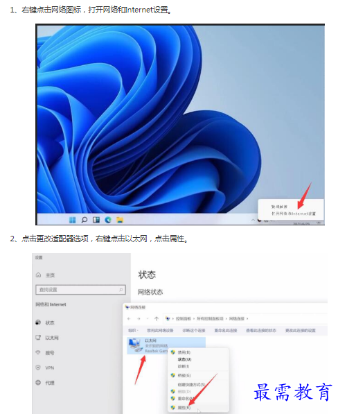 1662870744851948.png image.png