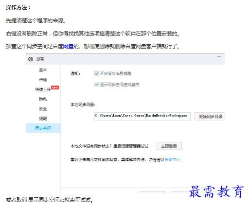 1662871045426113.png image.png