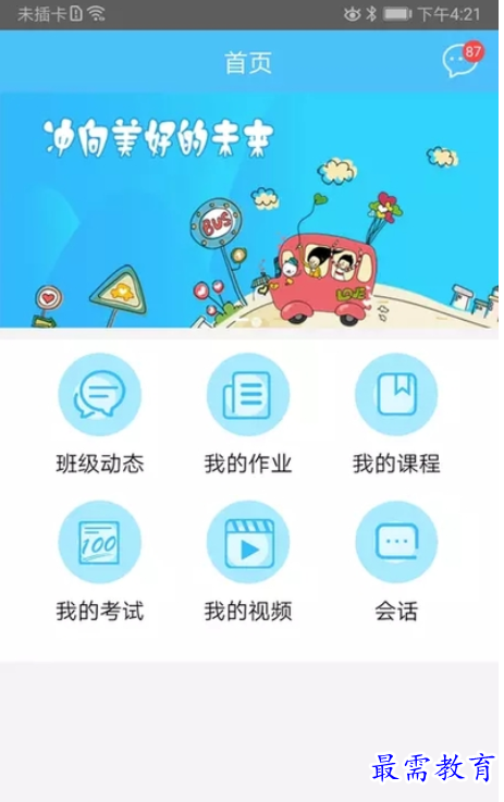 1662881285483671.png image.png