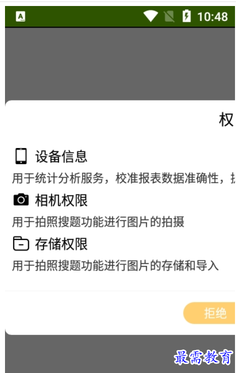 1662882067488289.png image.png