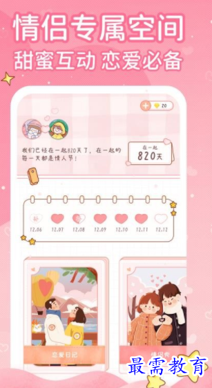 1662915864363533.png image.png