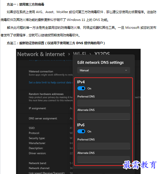 1662946455395342.png image.png