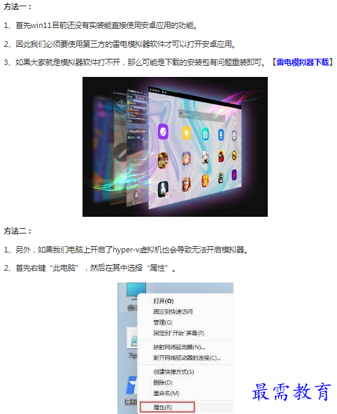 1662946491212242.png image.png