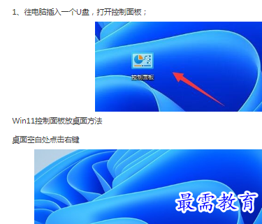 1662946528380740.png image.png