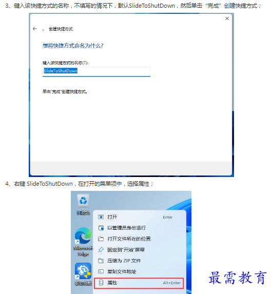 1662946575228094.png image.png