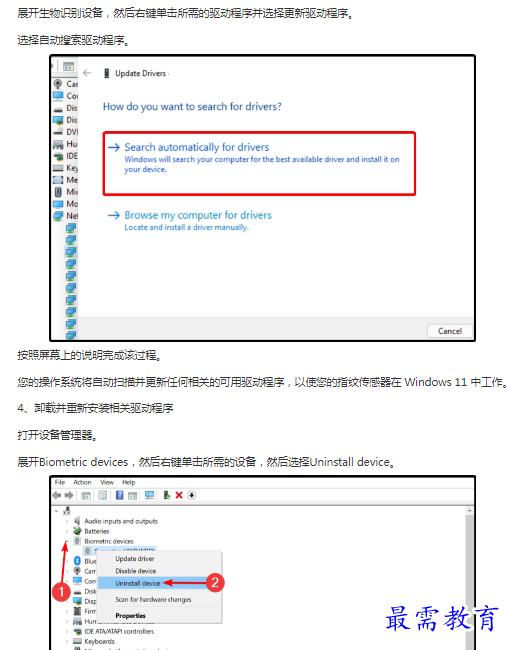 1662947382247467.png image.png